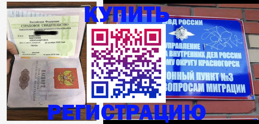 найти адрес прописки в Череповце